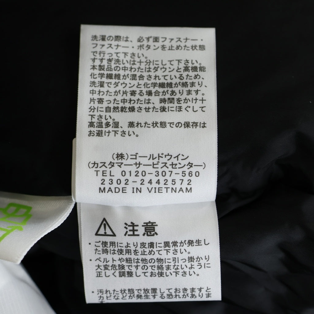 THE NORTH FACE(ザノースフェイス) BALTRO LIGHT JACKET バルトロライト フーデッド ジップアップ ダウンジャケット ND92340 ベージュ