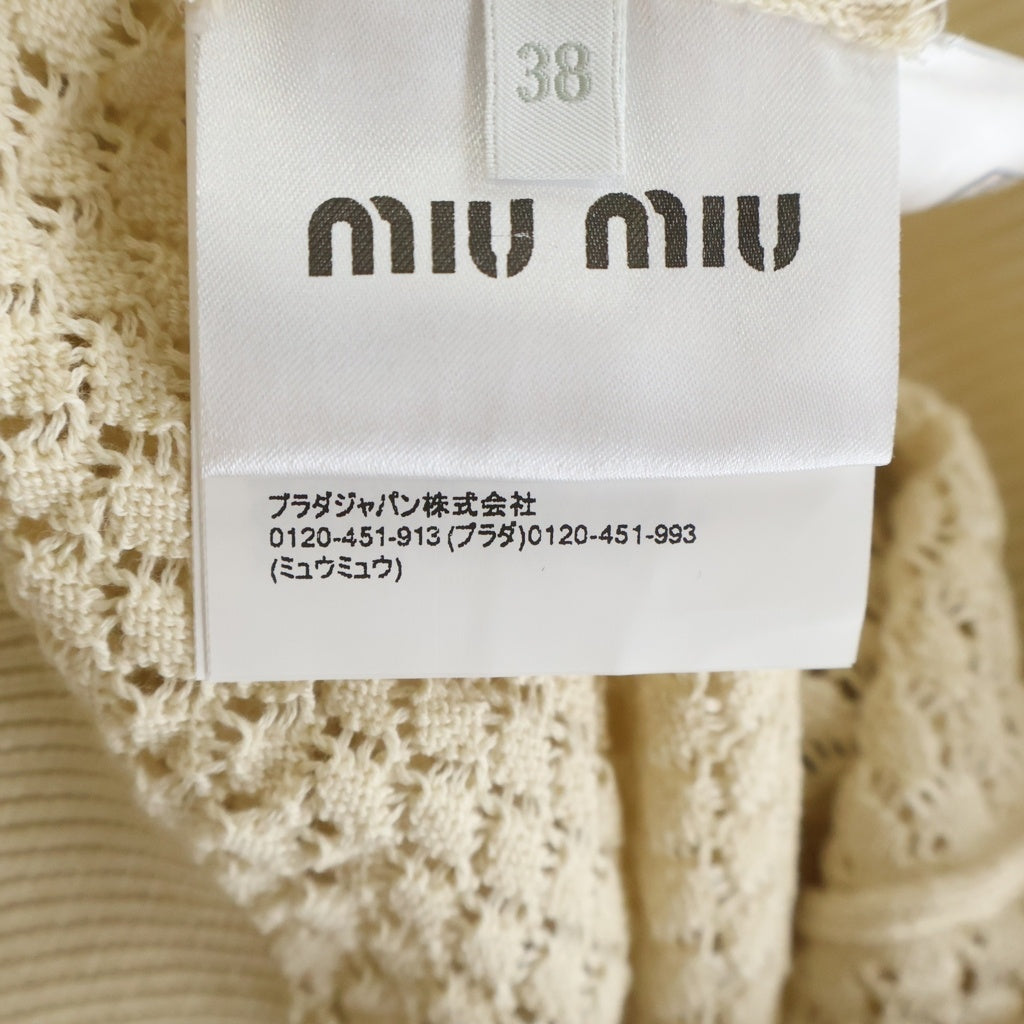 miumiu(ミュウミュウ) ロゴ刺繍 クロシェニットポロシャツ ベージュ MMLB28 S000 17NL レディース