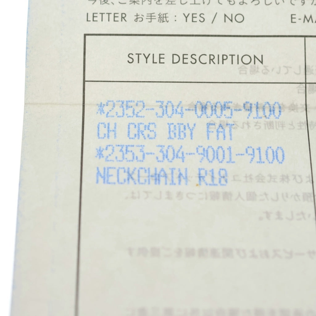 CHROME HEARTS(クロムハーツ) CRS BBYFAT ベイビーファットクロス ペンダントトップ シルバー BCA237
