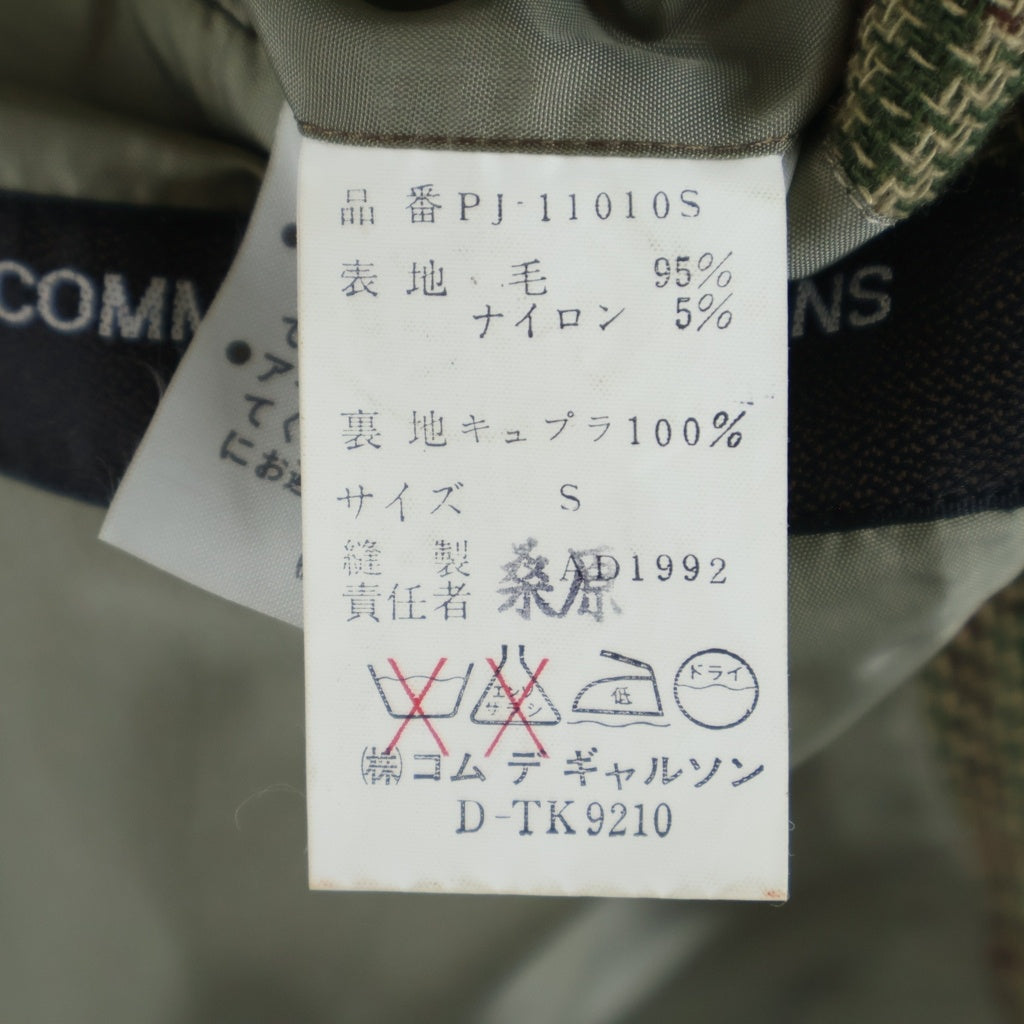 COMME des GARCONS HOMME PLUS(コムデギャルソンオムプリュス) 92SS チェックテーラードジャケット PJ-11010S カーキ