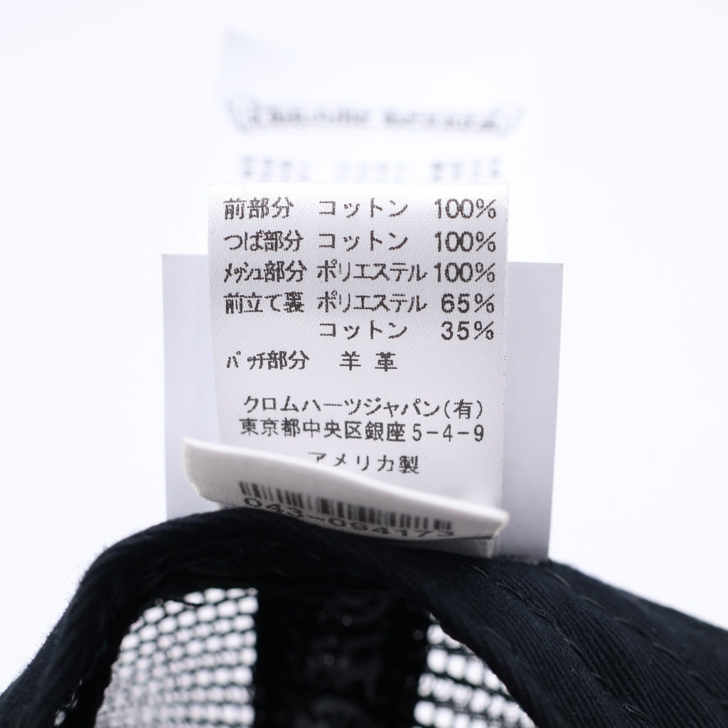 CHROME HEARTS(クロムハーツ) TRUCKER CAP トラッカーキャップ トリプルクロスレザーパッチ 帽子 ブラック/オレンジ