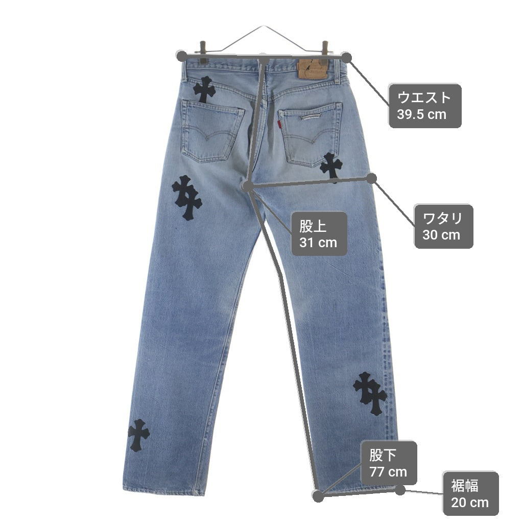 CHROME HEARTS(クロムハーツ) ×Levi's 501 VNTG LEATHER CROSS PATCH JEANS ×リーバイス 501 ヴィンテージ レザークロスパッチ ジーンズ デニムパンツ インディゴ