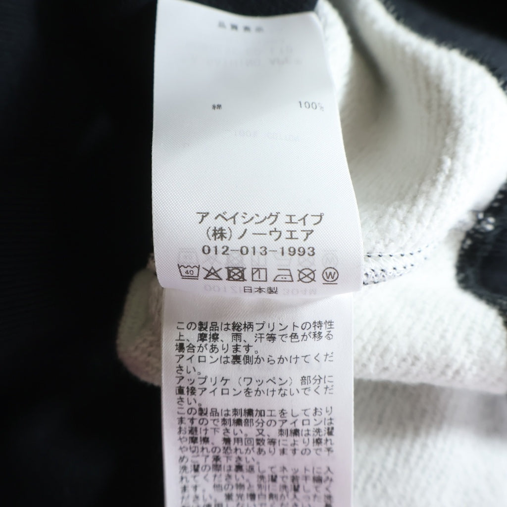 A BATHING APE(アベイシングエイプ) SCREEN CAMO SHARK FULL ZIP HOODIE スクリーンカモシャークフルジップフーディー ジップパーカー 001ZPM301304M ブラック