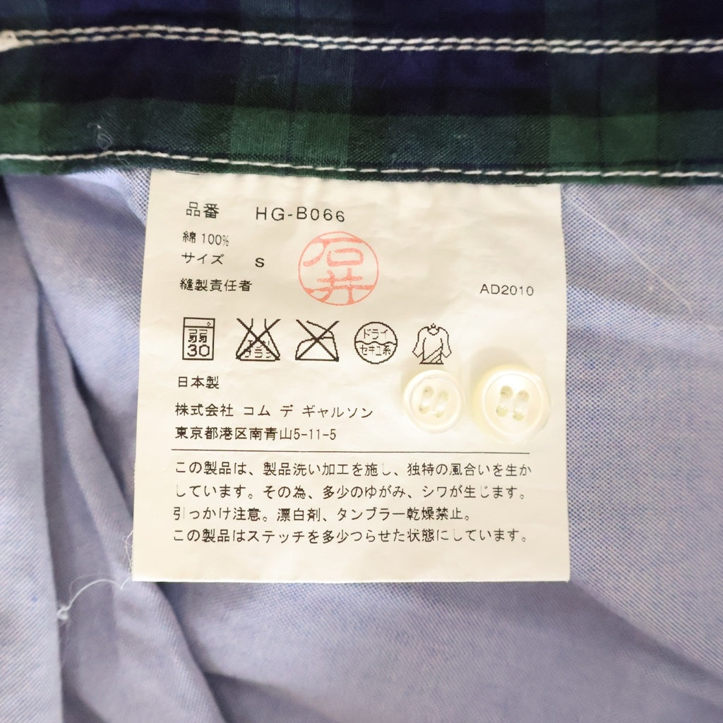 COMME des GARCONS HOMME(コムデギャルソンオム) ドッキング長袖シャツ HG-B066 ブルー/.グリーン