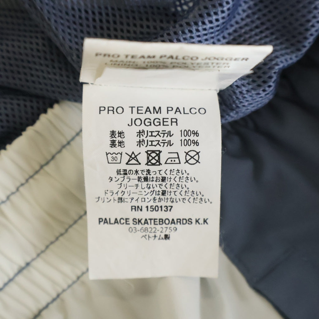 Palace Skateboards(パレススケートボーズ) 25SS Pro Team Palco Jogger Pant プロチームジョガーパンツ ブルー