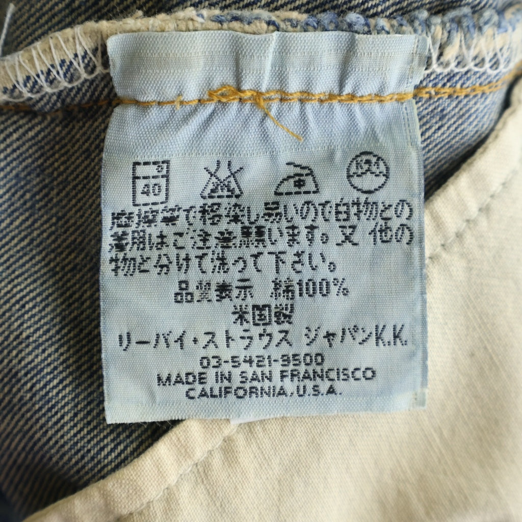 Levi's(リーバイス) 90S VINTAGE 501XXC 37年復刻 ボタン裏555 バレンシア工場 シンチバック ヴィンテージ ボタンフライデニムパンツ インディゴ