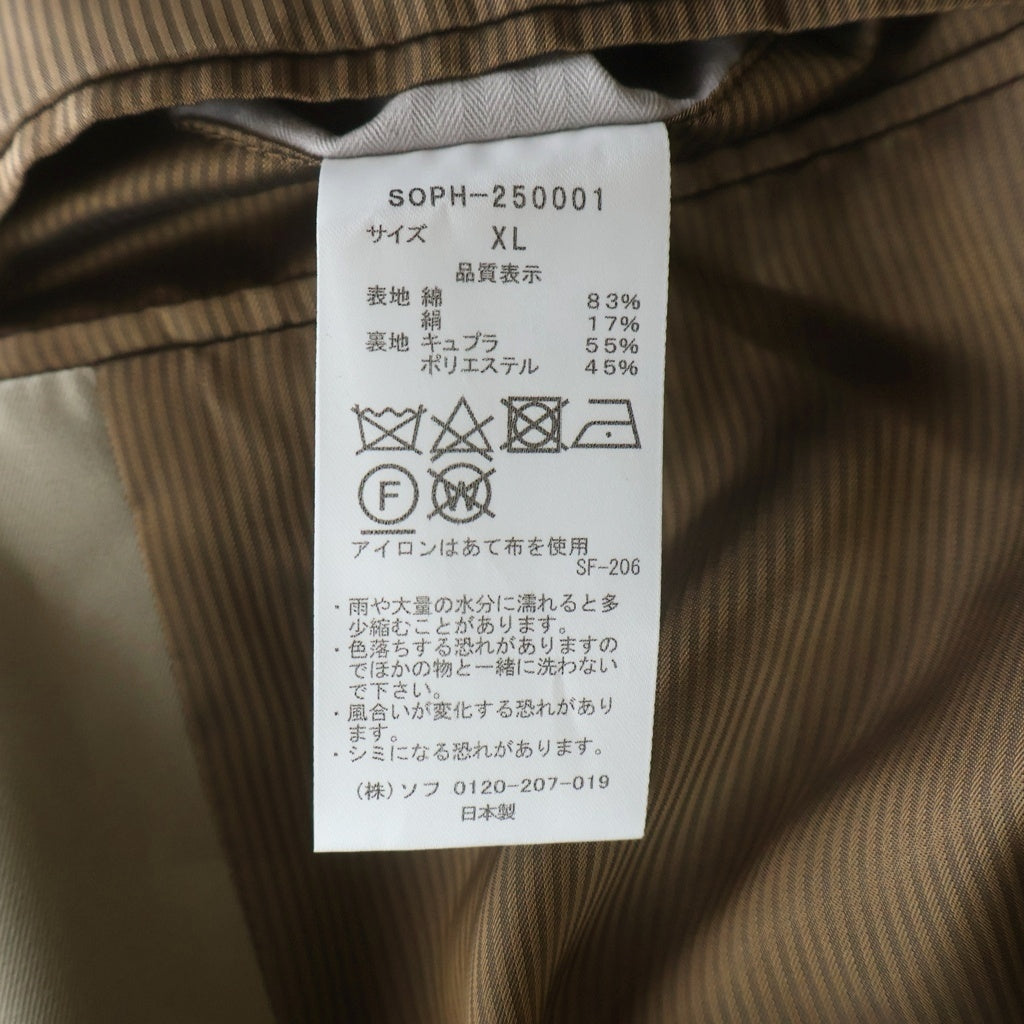 SOPH.(ソフネット) HARRINGTON JACKET ハリントンジャケット ベージュ SOPH-250001