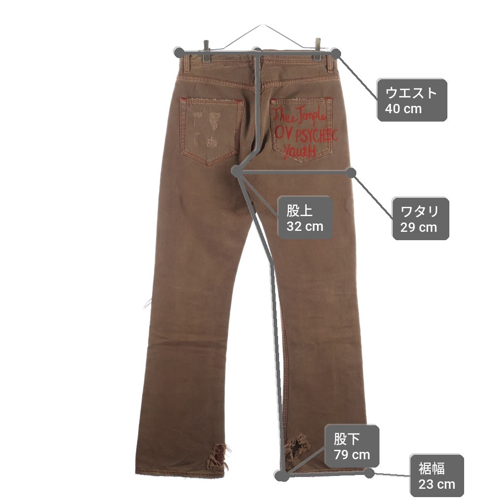 ENFANTS RICHES DEPRIMES(アンファンリッシュデプリメ) PSYCIK YOUTH FLARE JEANS ダメージ加工 フレアデニムパンツ ブラウン -