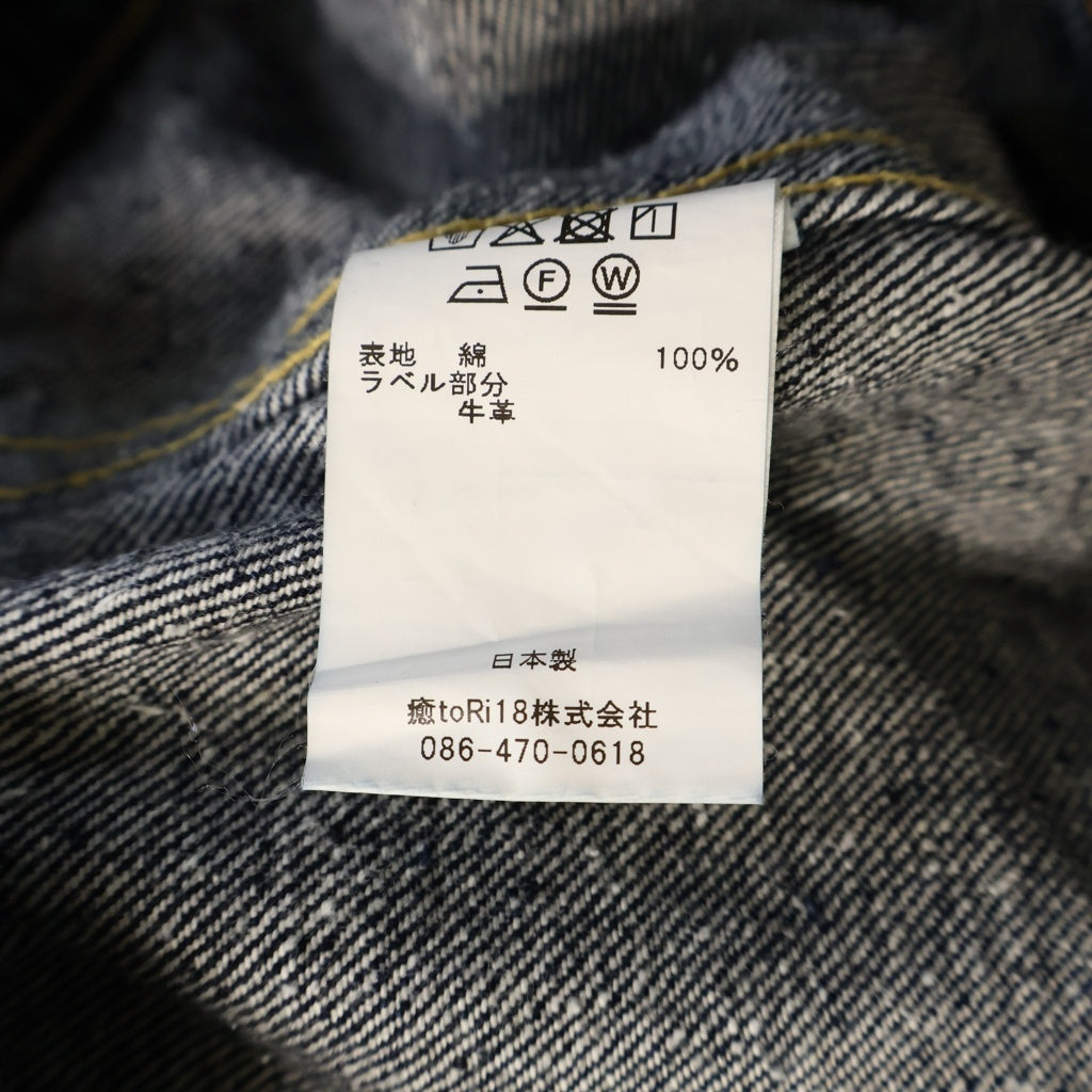 New Manual(ニュー マニュアル) #029 WW II LV T-BACK JACKET デニムジャケット インディゴ