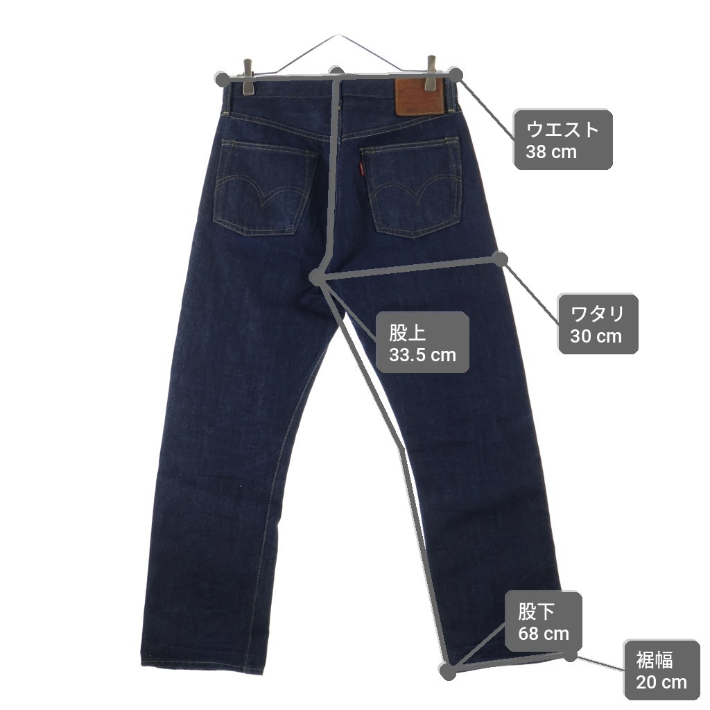 Levi's VINTAGE CLOTHING(リーバイス ビンテージ クロージング) S501XX 1994年大戦復刻モデル 日本製 デニムパンツ インディゴ 44501-0088