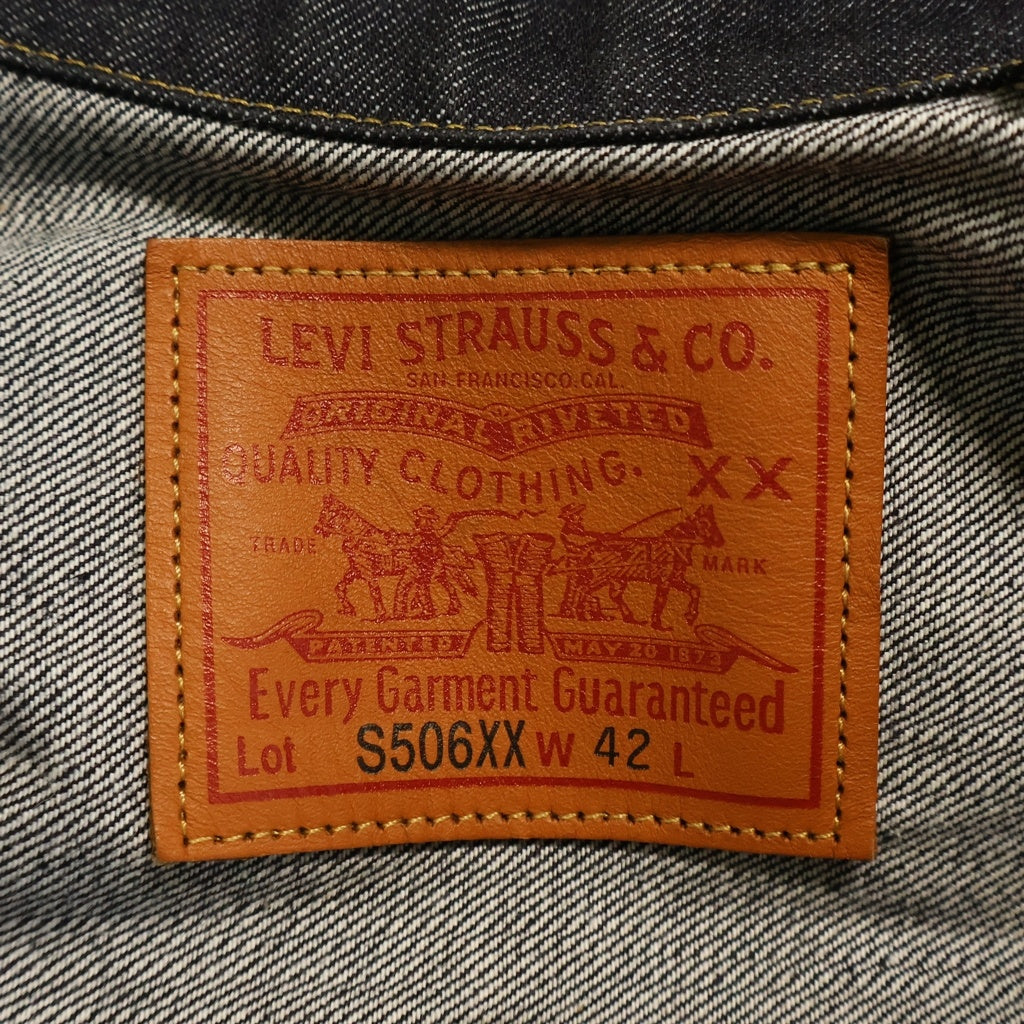 Levi's VINTAGE CLOTHING(リーバイス ビンテージ クロージング) S506XX 1944年大戦モデル 復刻 日本製 リジットトラッカージャケット インディゴ 0039S-0000