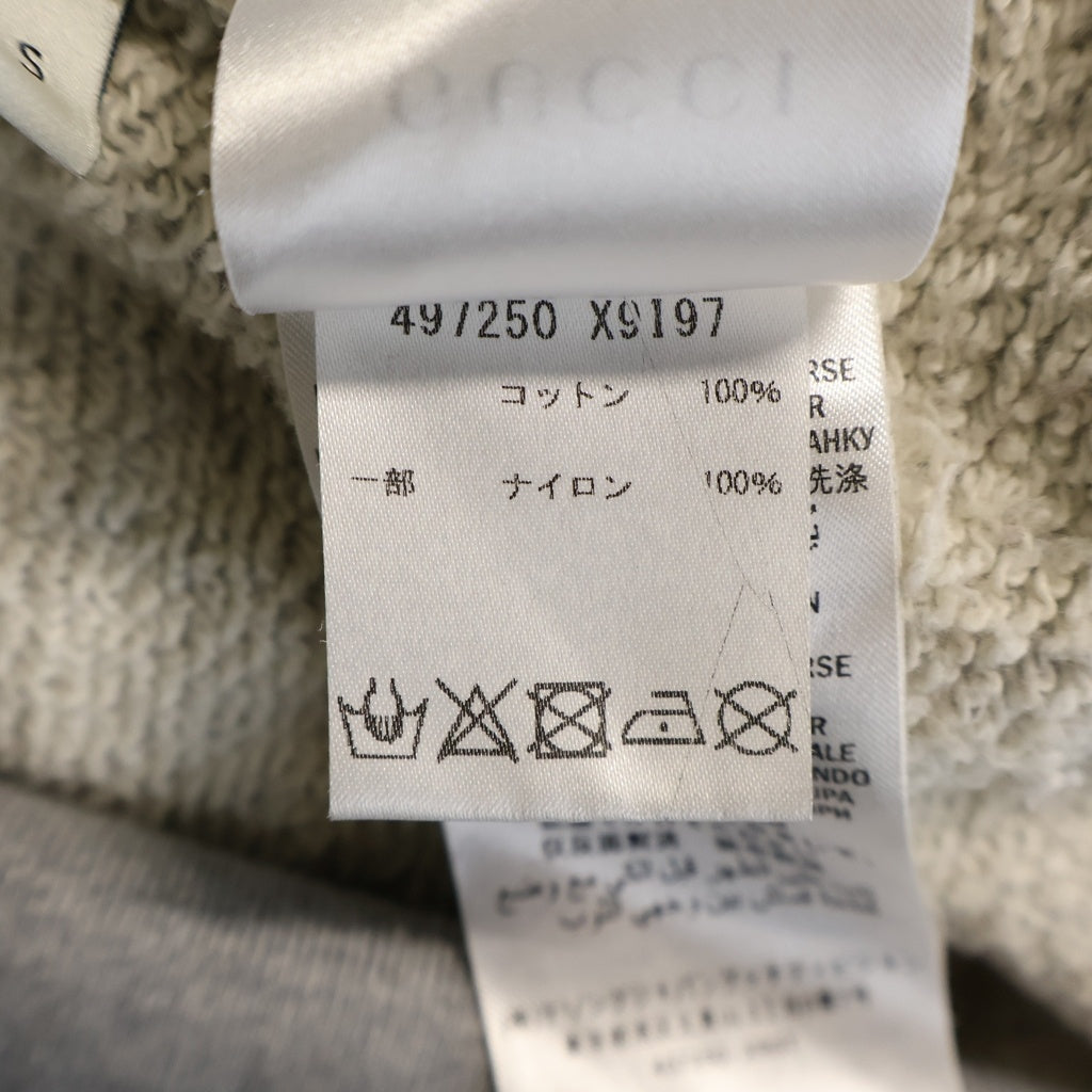 GUCCI(グッチ) HEAVY FELTED COTTON JRS サイドロゴ ジップアップパーカー グレー 497250 X9I97