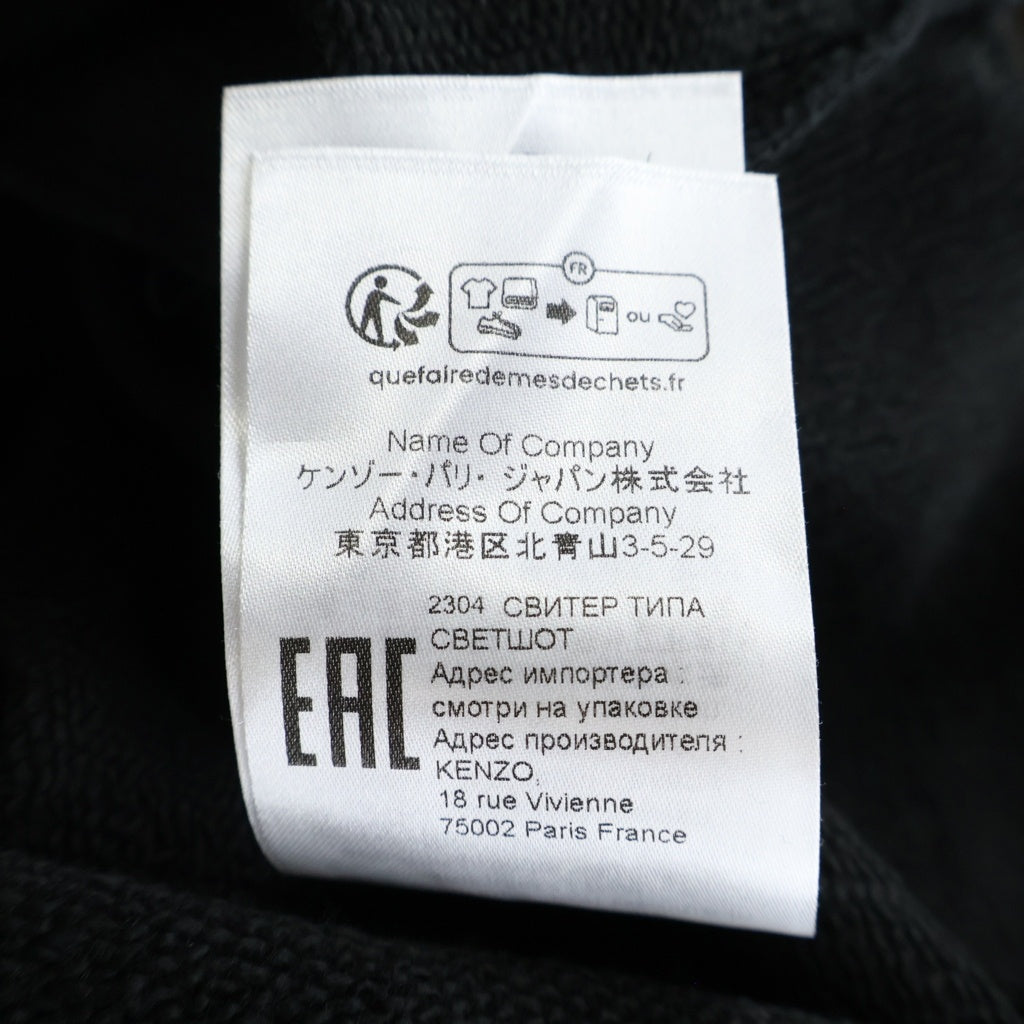 KENZO(ケンゾー) バーシティ ジャングル 刺繍 クルーネックスウェットトレーナー ブラック FD65SW1484MF