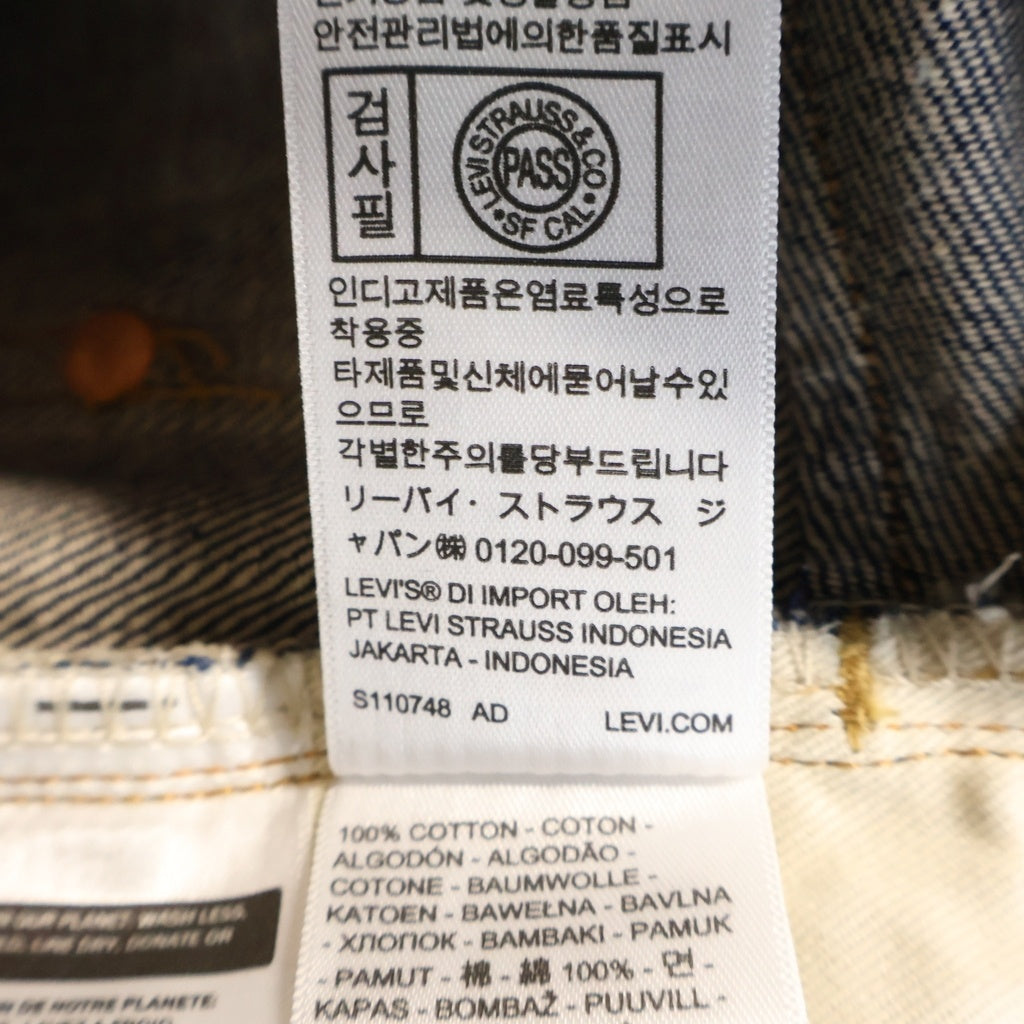 Levi's VINTAGE CLOTHING(リーバイス ビンテージ クロージング) 501XX 1922年モデル復刻 リジット ボタンフライデニムパンツ インディゴ