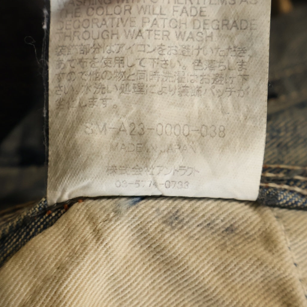 SAINT MICHAEL(セントマイケル) 23AW DENIM PAINTER PANTS ペインター ダメージ加工 デニムパンツ インディゴ SM-A23-0000-038