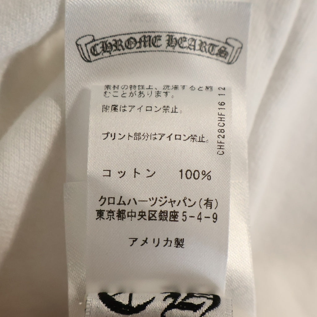 CHROME HEARTS(クロムハーツ) BACK ARCH LOGO USA ZIP UP HOODIE バックアーチロゴ ジップアップパーカー ホワイト