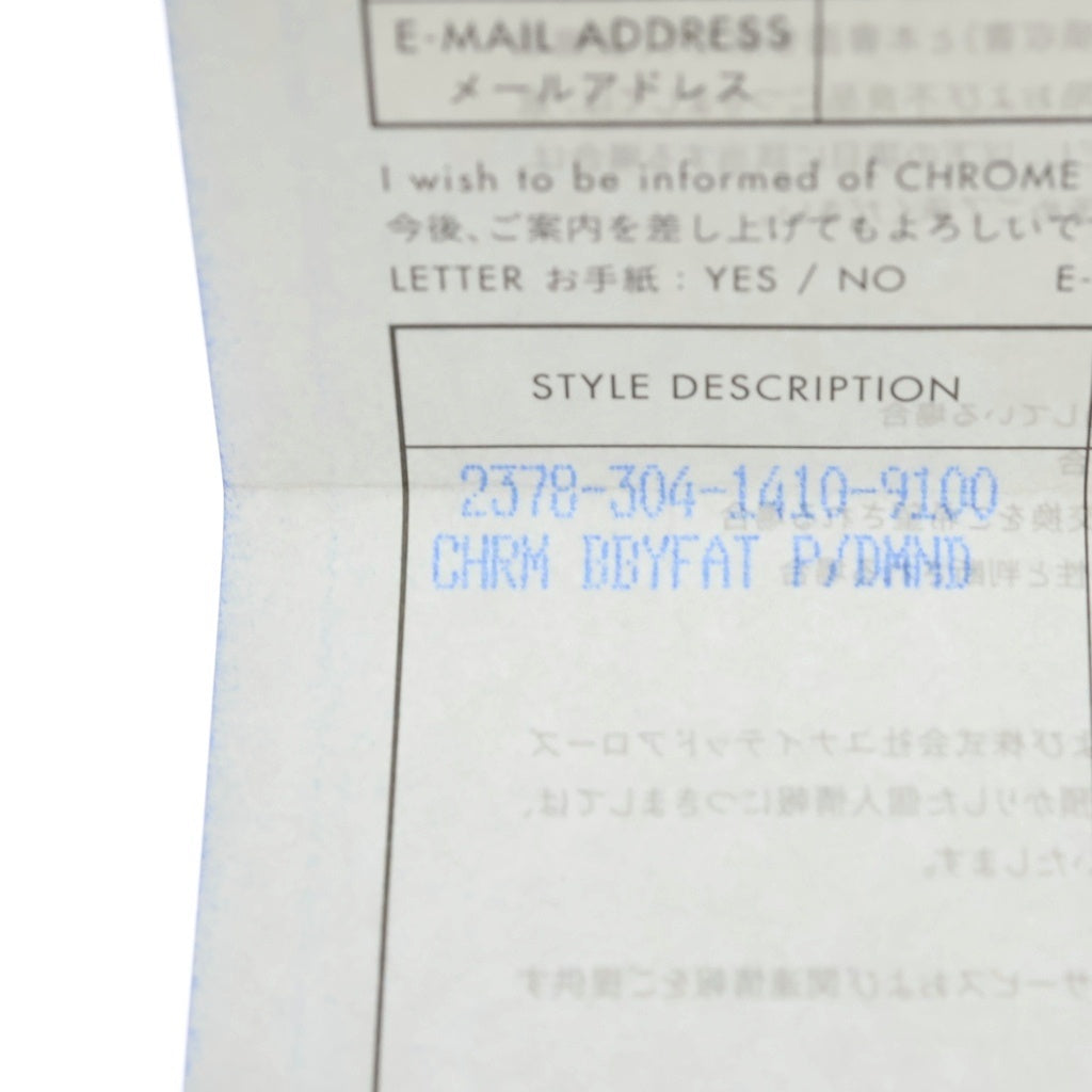 CHROME HEARTS(クロムハーツ) 22K CRS BBYFAT P/DIA ベイビーファットクロス PAVEダイヤ ペンダントトップ ゴールド BCA035