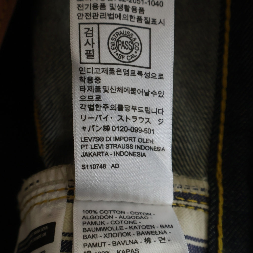 Levi's VINTAGE CLOTHING(リーバイス ビンテージ クロージング) S501XX 1994年大戦復刻モデル 日本製 デニムパンツ インディゴ 44501-0088