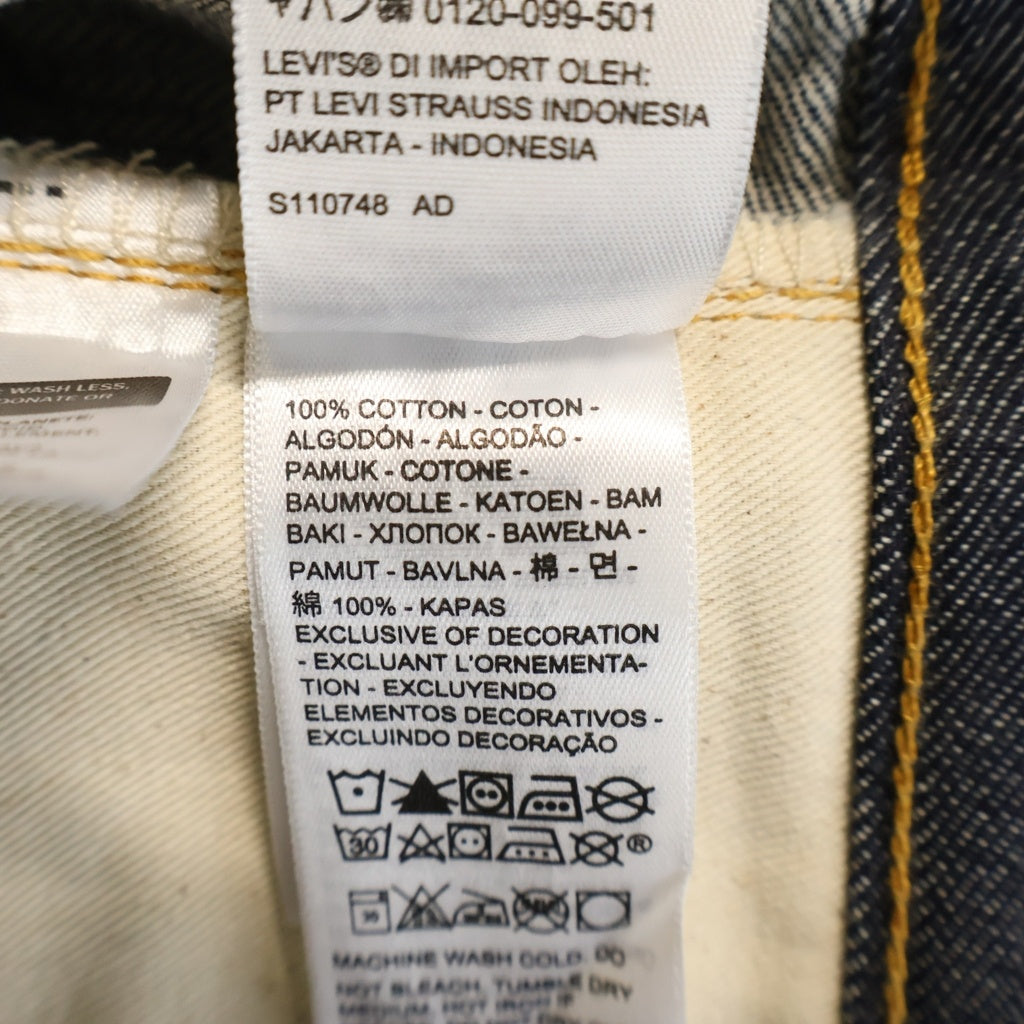 Levi's VINTAGE CLOTHING(リーバイス ビンテージ クロージング) 501XX 1997年大戦復刻モデル 日本製 デニムパンツ インディゴ 47501-0224