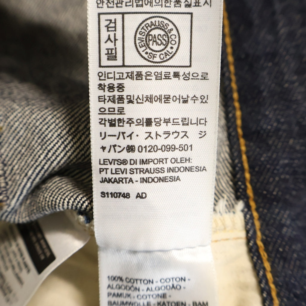 Levi's VINTAGE CLOTHING(リーバイス ビンテージ クロージング) 501XX 1955年復刻モデル BIG E ボタンフライ デニム パンツ インディゴ 50155-0079