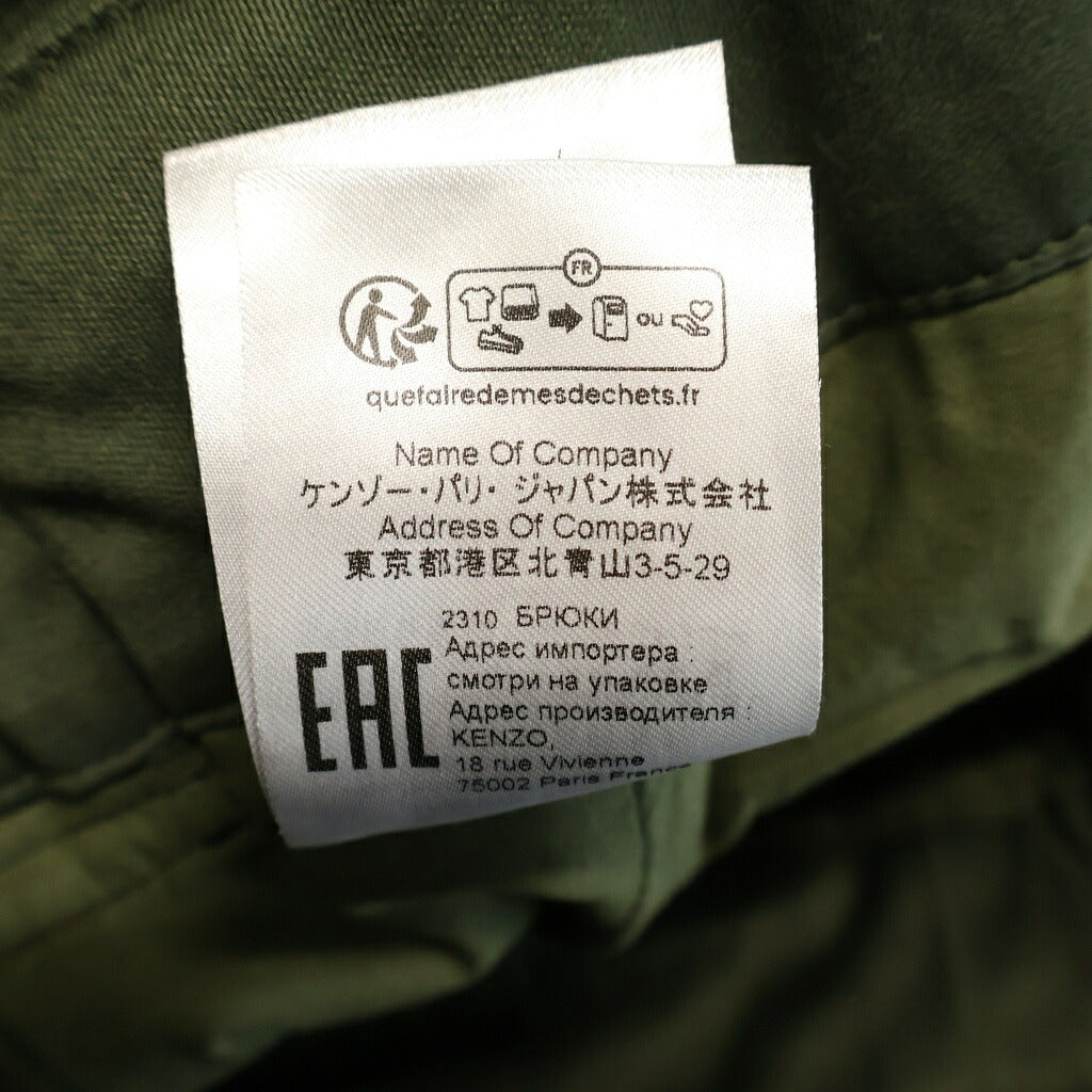 KENZO(ケンゾー) ハイウエスト ストレートレッグ カジュアルパンツ カーキ FE58PA3759GF