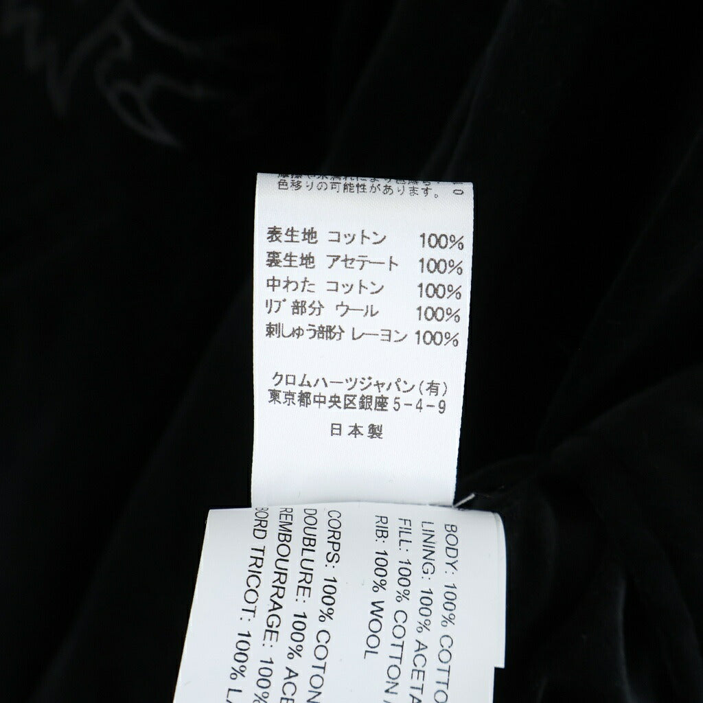 CHROME HEARTS(クロムハーツ) PPO SOUVENIR リバーシブルジャケット スカジャン ブラック/イエロー/シルバー