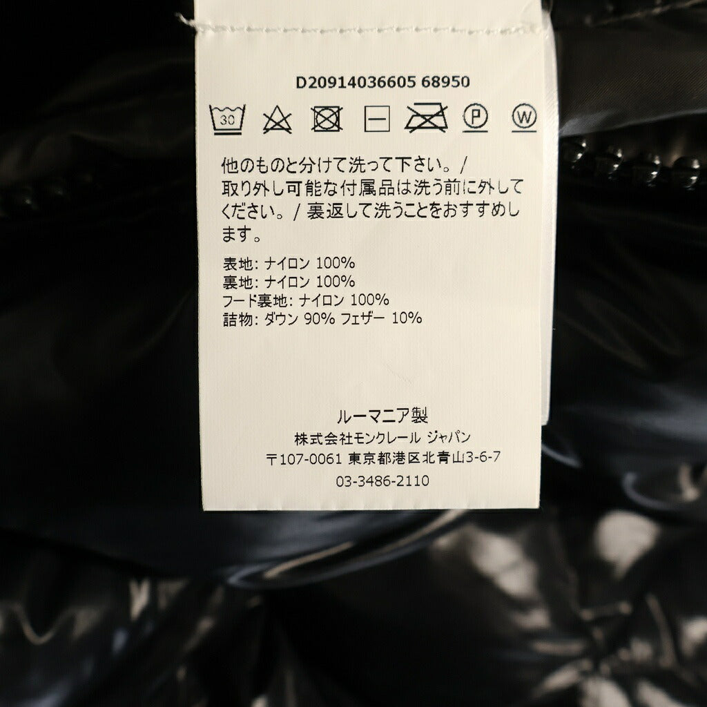 MONCLER(モンクレール) 18AW MAYA マヤ シャイニーナイロン ダウンジャケット D20914036605 68950 ブラック