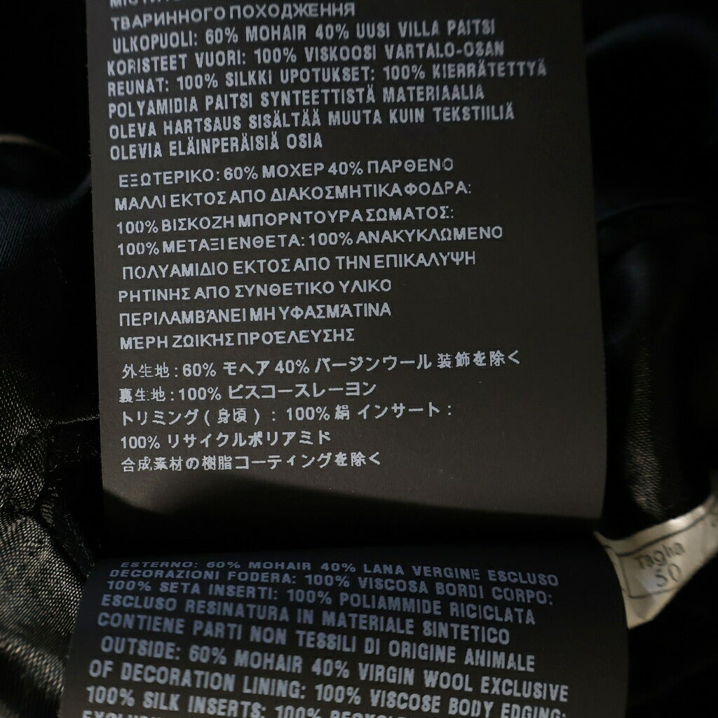 PRADA(プラダ) テーラードジャケット ブラック UGM255 S000 12I1