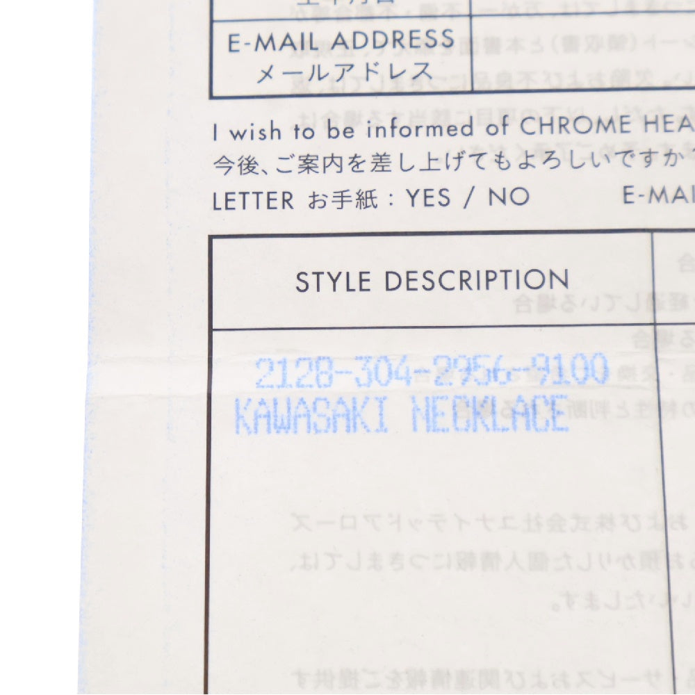 CHROME HEARTS(クロムハーツ) PAPER CHAIN LRG ラージペーパーチェーン シルバーネックレス シルバー 国内ギャランティ付き