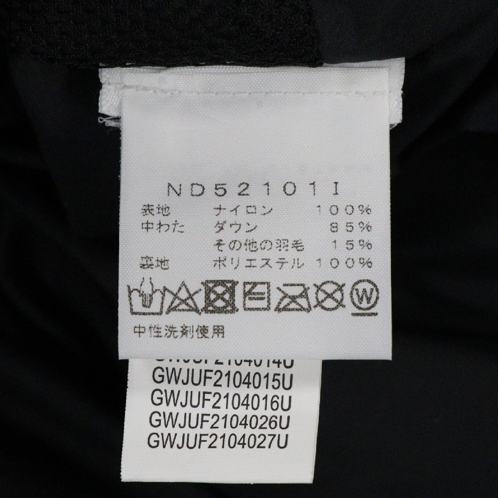 SUPREME(シュプリーム) 21AW ×ノースフェイス コールドワークス 700フィルダウンパーカ ダウンジャケット ND52101I マルチ