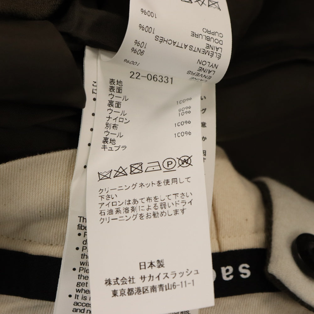 Sacai(サカイ) Chalk Stripe Skirt チョークストライプ ウール 変形スカート カーキ レディース 22-06331