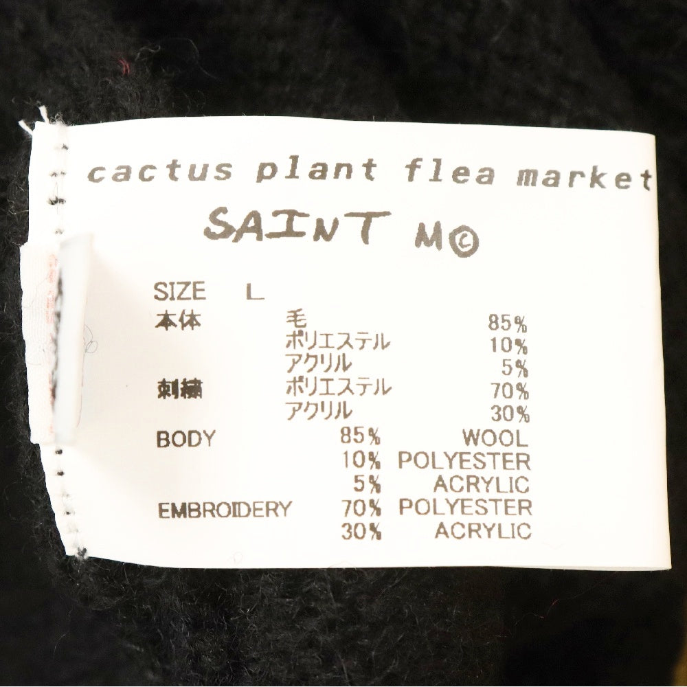SAINT MICHAEL(セントマイケル) 24AW CP CREW KNT SMILE スマイル ダメージ加工プルオーバーニット セーター SM-YS1-0000-C07 ブラック