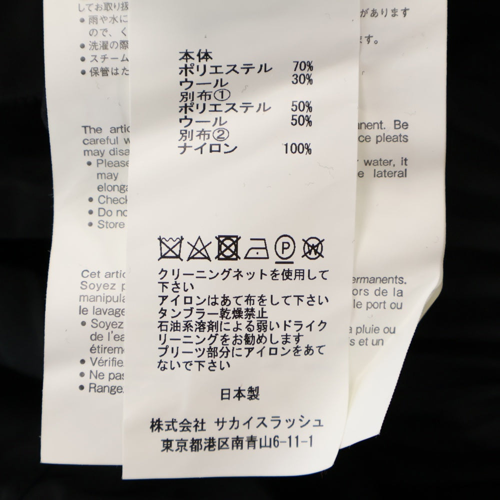 Sacai(サカイ) ギャザー プリーツ ドッキング アシンメトリースカート ブラック レディース 20-04822