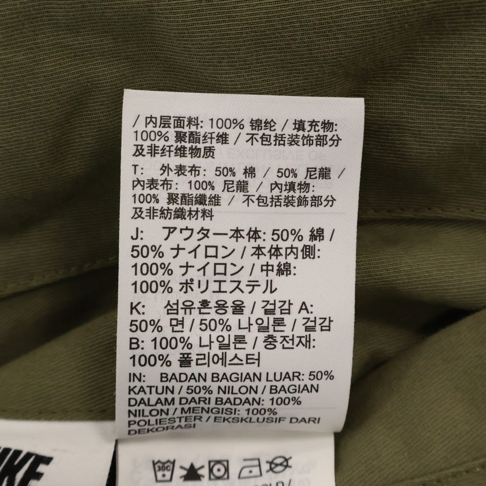 NIKE(ナイキ) ×STUSSY REVERSIBLE VARSITY JACKET FJ9153-222 ステューシー リバーシブル ヴァーシティジャケット カーキ