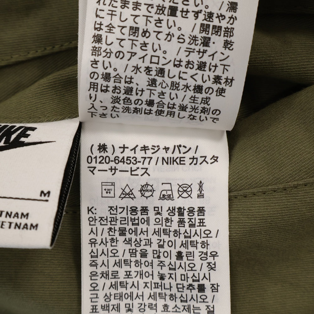 NIKE(ナイキ) ×STUSSY REVERSIBLE VARSITY JACKET FJ9153-222 ステューシー リバーシブル ヴァーシティジャケット カーキ