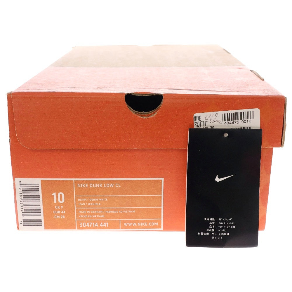 NIKE(ナイキ) 【観賞用 05年製】 DUNK LOW CL DENIM 304714-441 ダンク ロー CL デニム ローカットスニーカー インディゴ US10/28.0cm