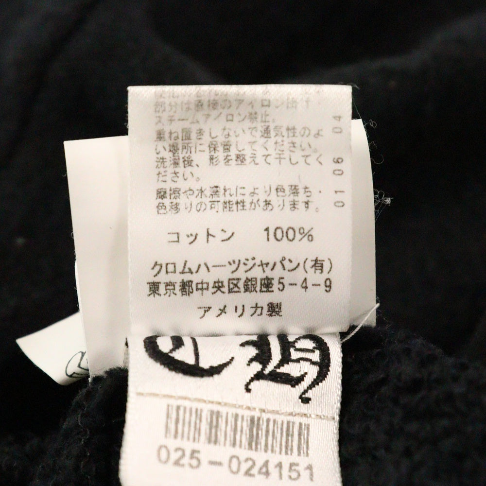 CHROME HEARTS(クロムハーツ) Y NOT SWT PNT ワイノット 総柄 ロゴ刺繍スウェットパンツ ブラック