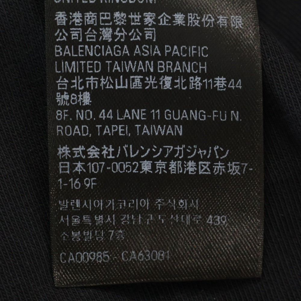 BALENCIAGA(バレンシアガ) 24AW BFRND Series Music Inside Out T-Shirt インサイドアウト ミュージックプリント半袖Tシャツ 787358 TQVG8 ブラック