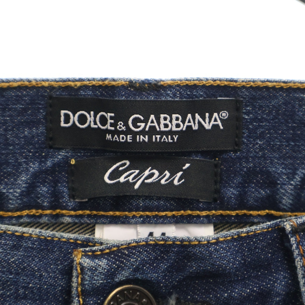 DOLCE & GABBANA(ドルチェアンドガッバーナ) Capri ウォッシュ加工 デニムパンツ G4A4AP インディゴ