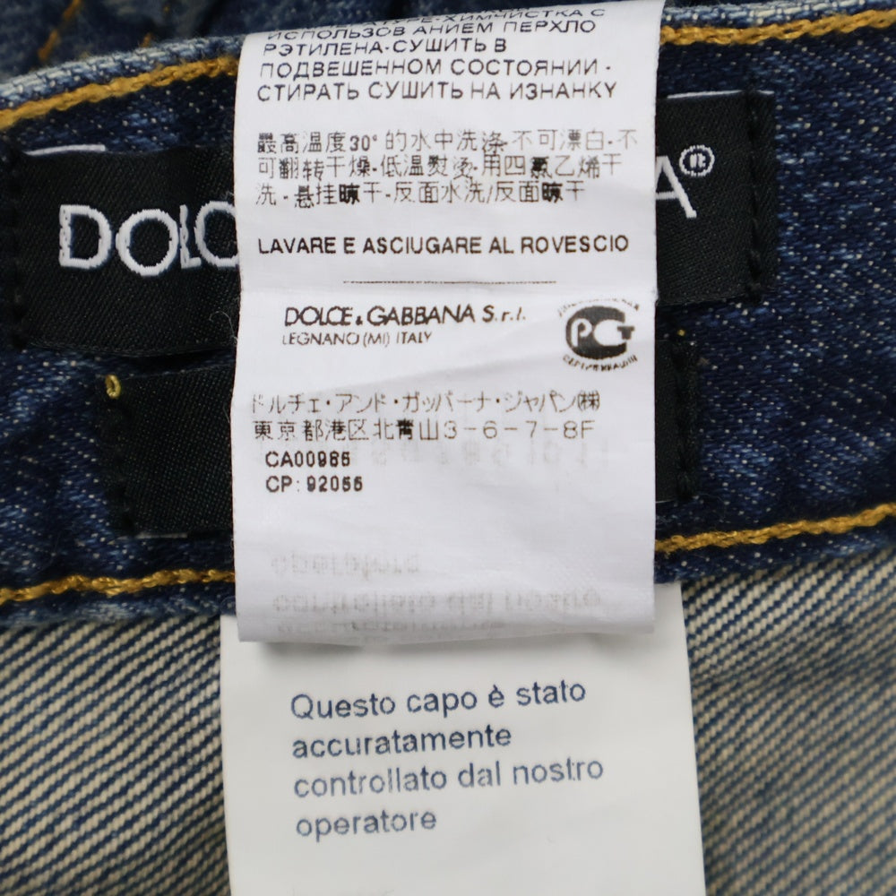 DOLCE & GABBANA(ドルチェアンドガッバーナ) Capri ウォッシュ加工 デニムパンツ G4A4AP インディゴ