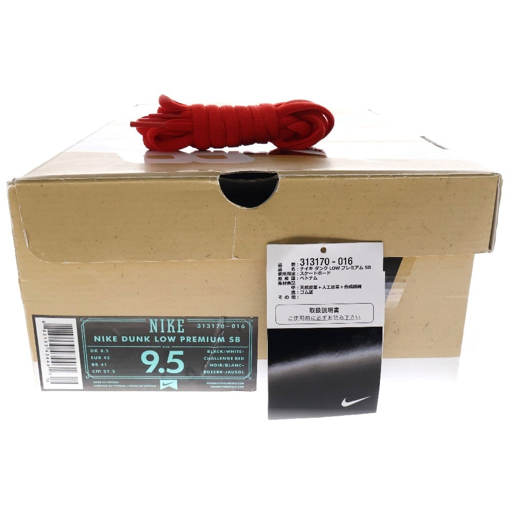 NIKE SB(ナイキエスビー) 【観賞用】 2013年製 DUNK LOW PREMIUM SB FIRECRACKER PACK ダンクロープレミアム ローカットスニーカー ブラック 313170-016 US9.5/27.5cm