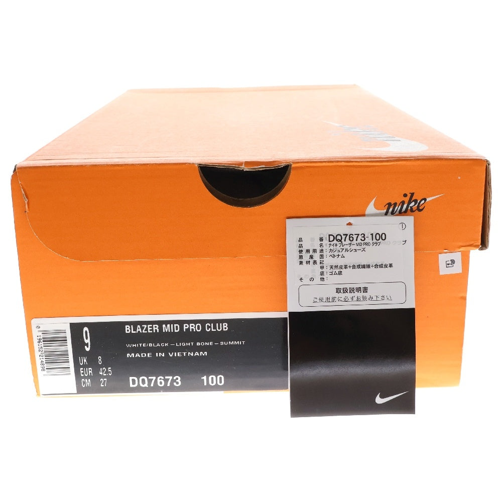 NIKE(ナイキ) BLAZER MID PRO CLUB DQ7673-100 ブレザー プロクラブ ミッドカットスニーカー ホワイト US9/27.0cm