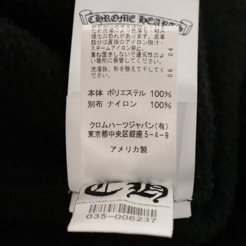CHROME HEARTS(クロムハーツ) YKT U TARDY SWEEP HLF ZIP ダガーハーフジップフリースブルゾン ブラック