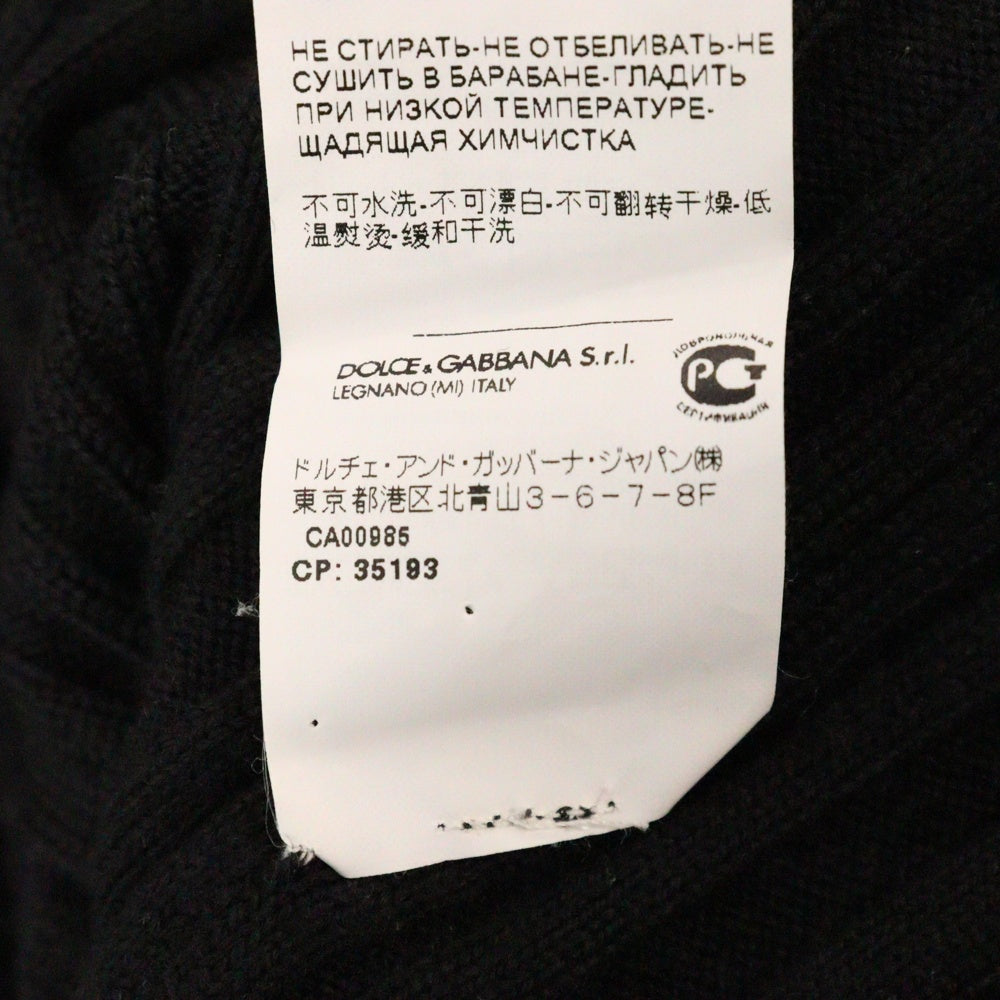 DOLCE & GABBANA(ドルチェアンドガッバーナ) Vネックハイゲージニットセーター GX443T JAVKY ブラック