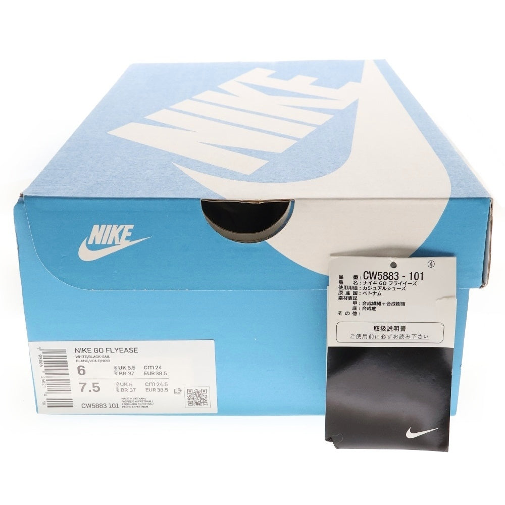 NIKE(ナイキ) NIKE GO FLYEASE White Sail CW5883-101 ナイキ ゴー フライイーズ ローカットスニーカー レディース ホワイト US6/24.0cm