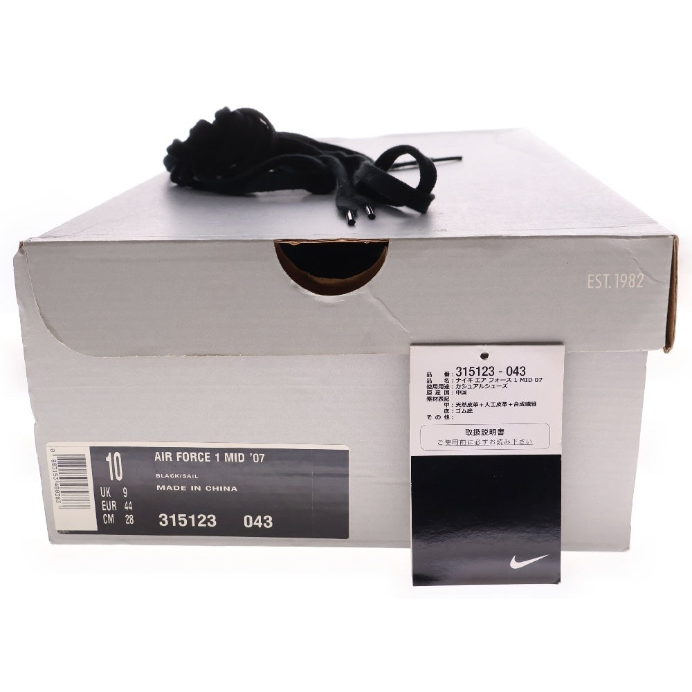 NIKE(ナイキ) AIR FORCE 1 MID 07 315123-043 エアフォース1 ミッドカットスニーカー ブラック US10/28.0cm