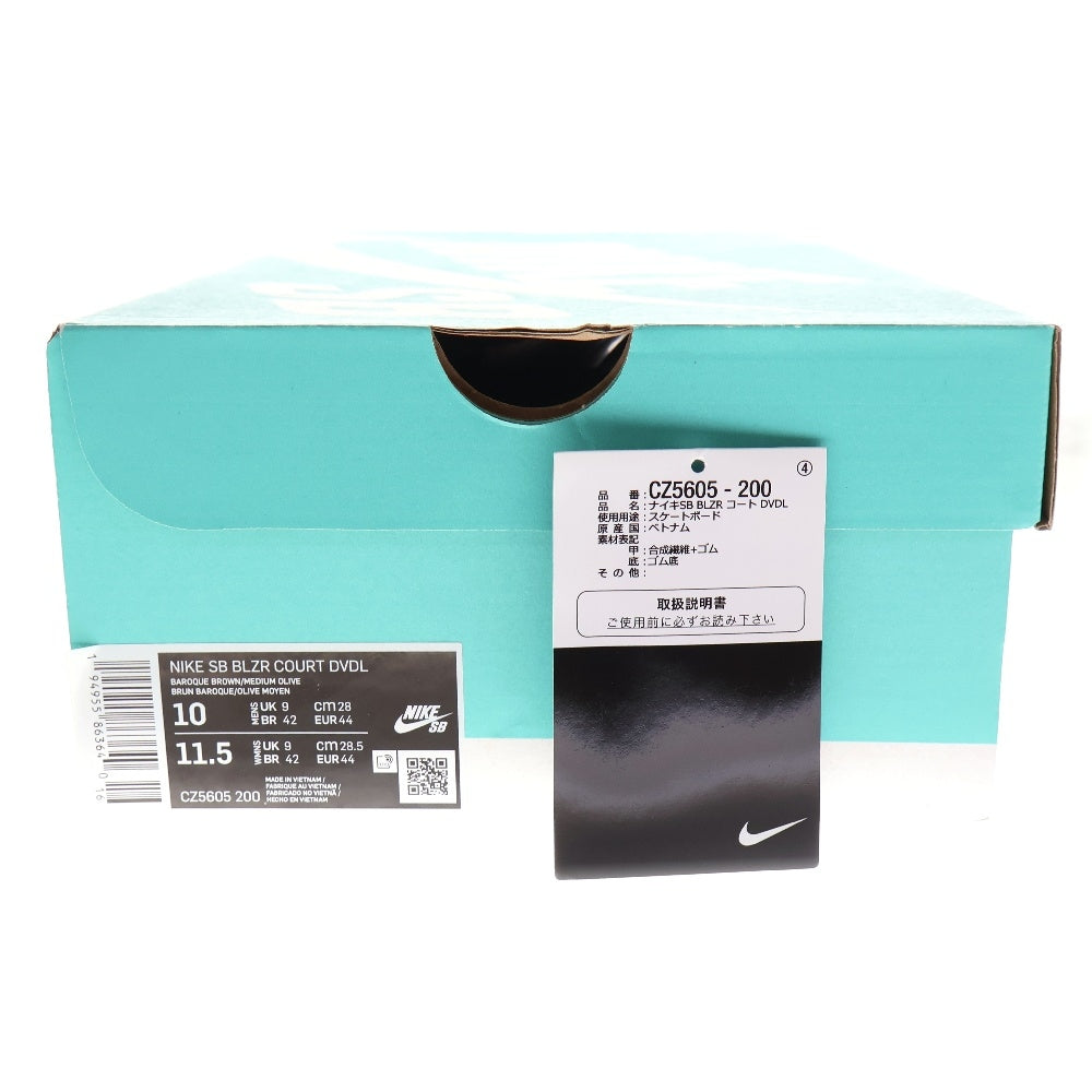 NIKE SB(ナイキエスビー) BLAZER COURT DVDL CZ5605-200 ブレザー コート ローカットスニーカー ブラウン US10/28.0cm