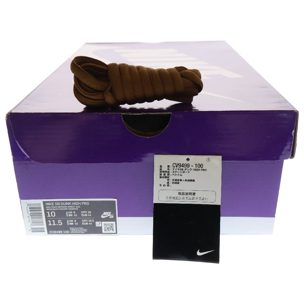 NIKE SB(ナイキエスビー) DUNK HIGH PHILLIES BLUNT CV9499-100 ダンク フィリーズ ブラント ハイカットスニーカー ホワイト US10/28.0cm