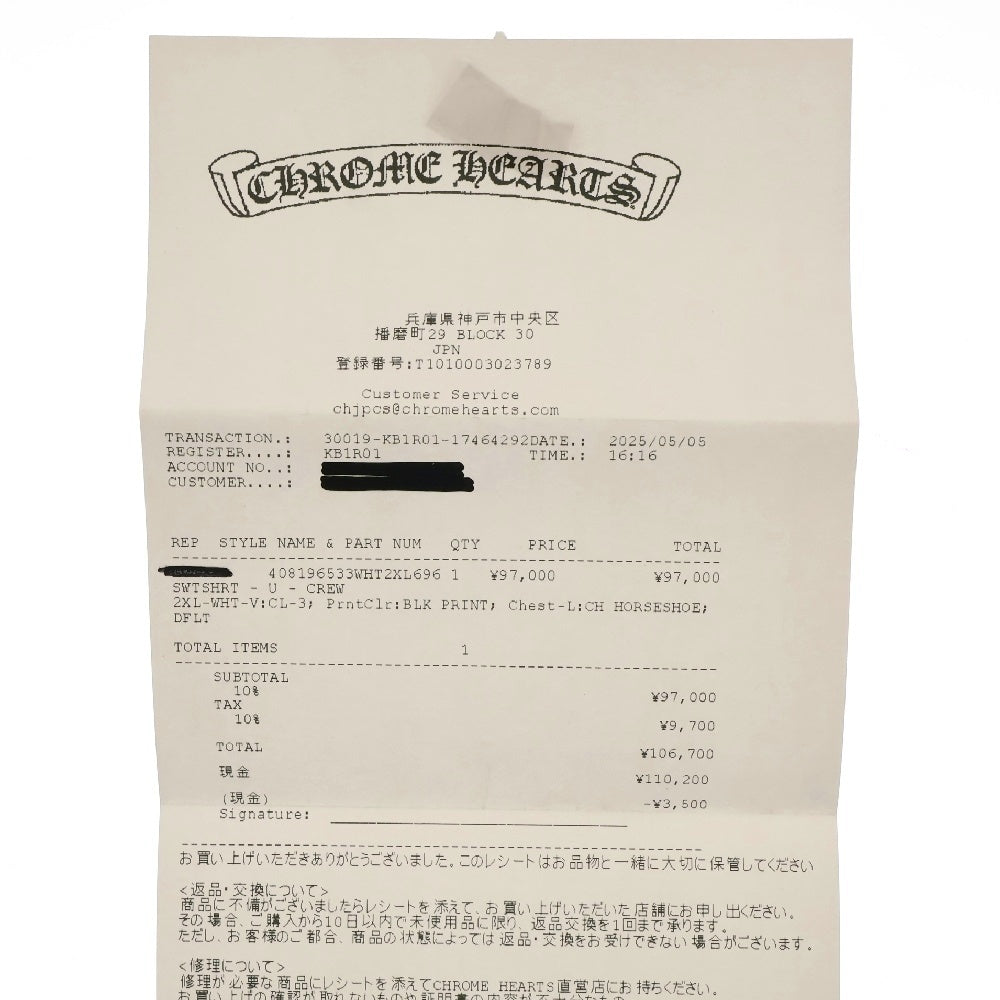 CHROME HEARTS(クロムハーツ) Horseshoe Crewneck Sweatshirt ホースシュープリント 袖フローラル クルーネックスウェットトレーナー ホワイト