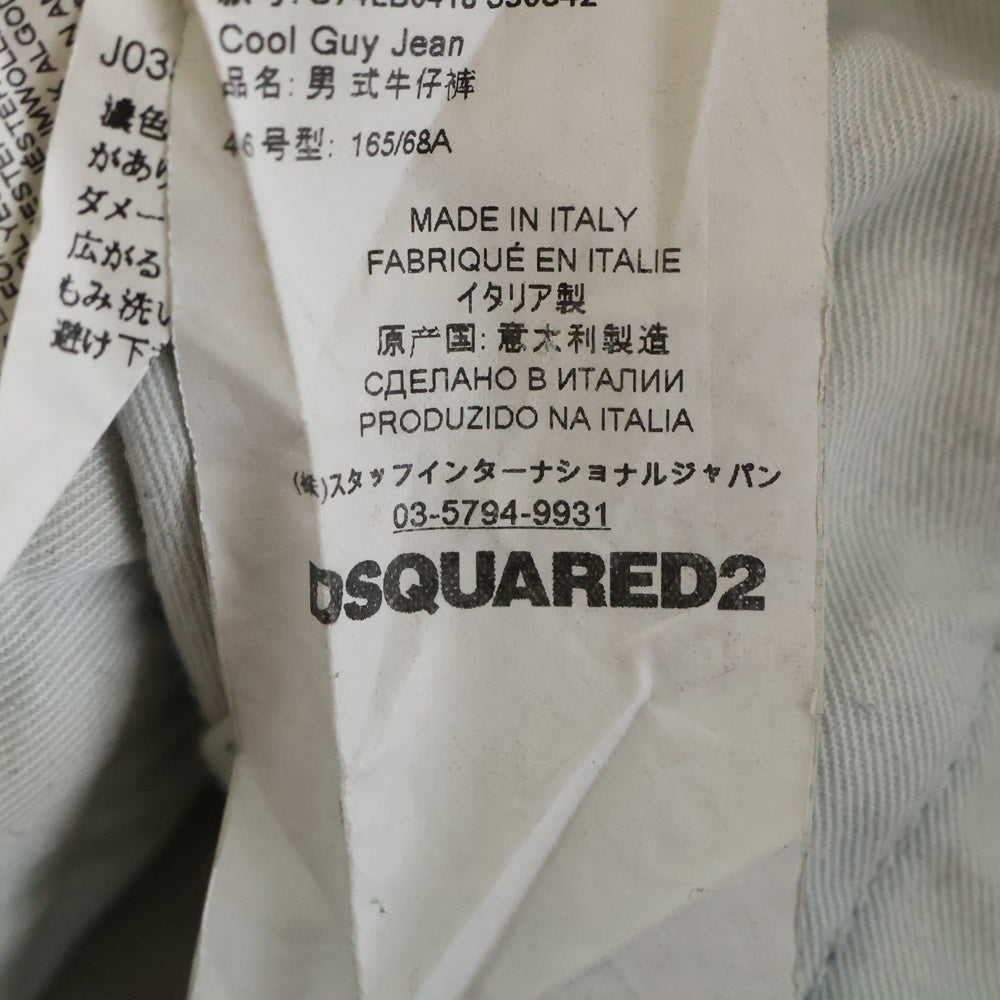 DSQUARED2(ディースクエアード) SLASH LIGHT COOL GUY JEAN S74LB0418 S30342 ボタンフライ ダメージ デニム スキニーパンツ インディゴ